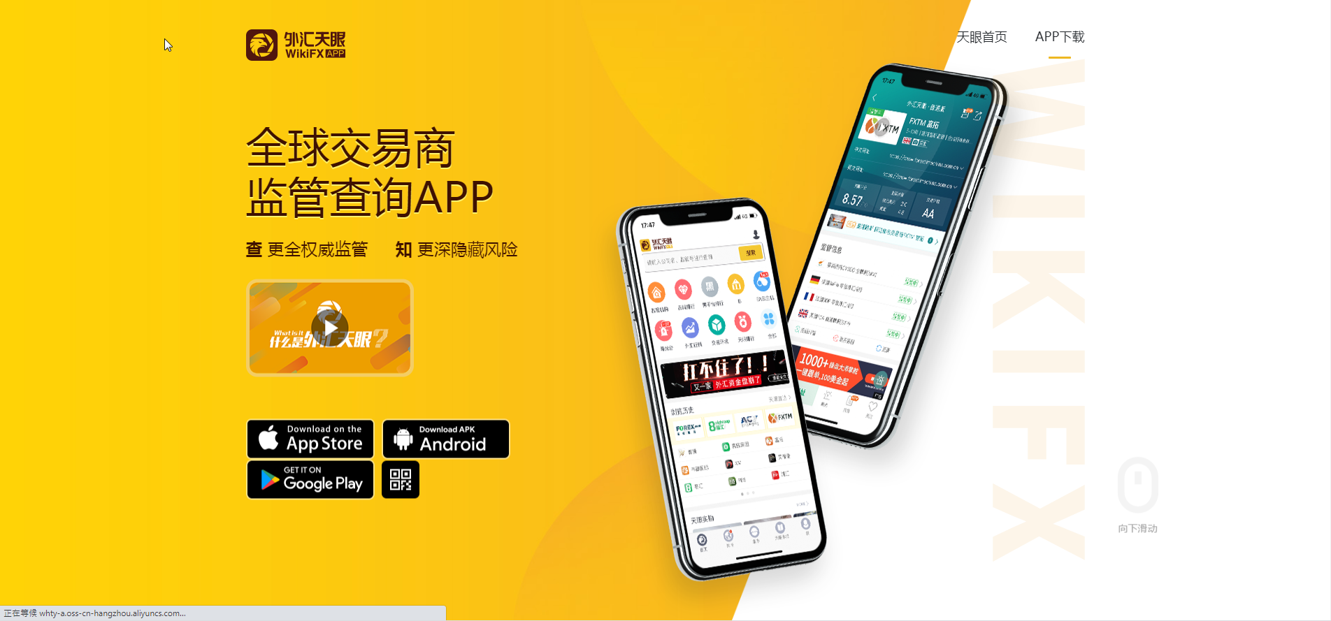 外汇经纪商查询网站整理(2020年6月) - Galaxy Software