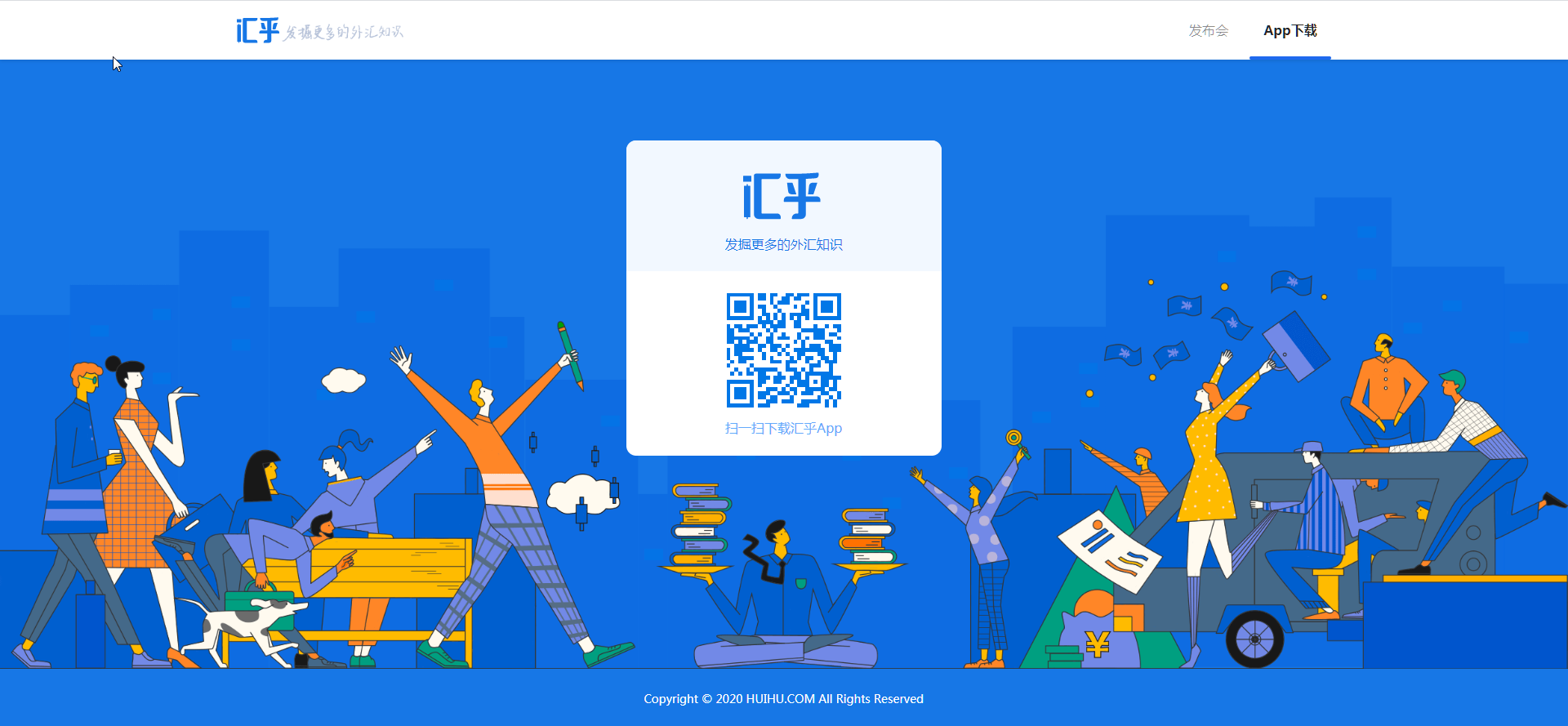 外汇经纪商查询网站整理(2020年6月) - Galaxy Software