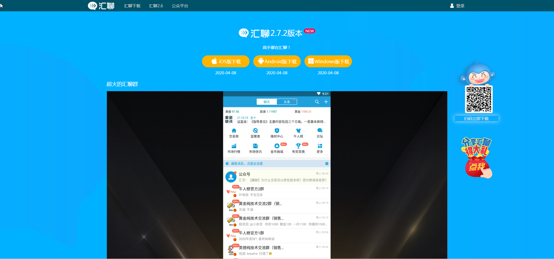 外汇经纪商查询网站整理(2020年6月) - Galaxy Software